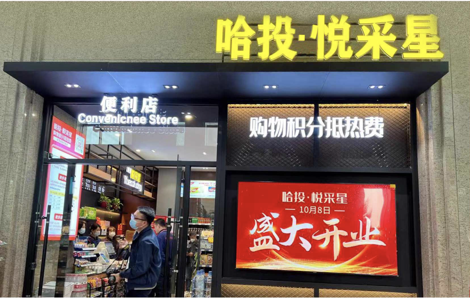 描述图片内容