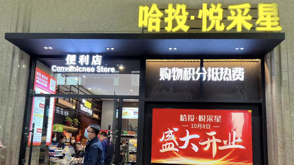 描述图片内容